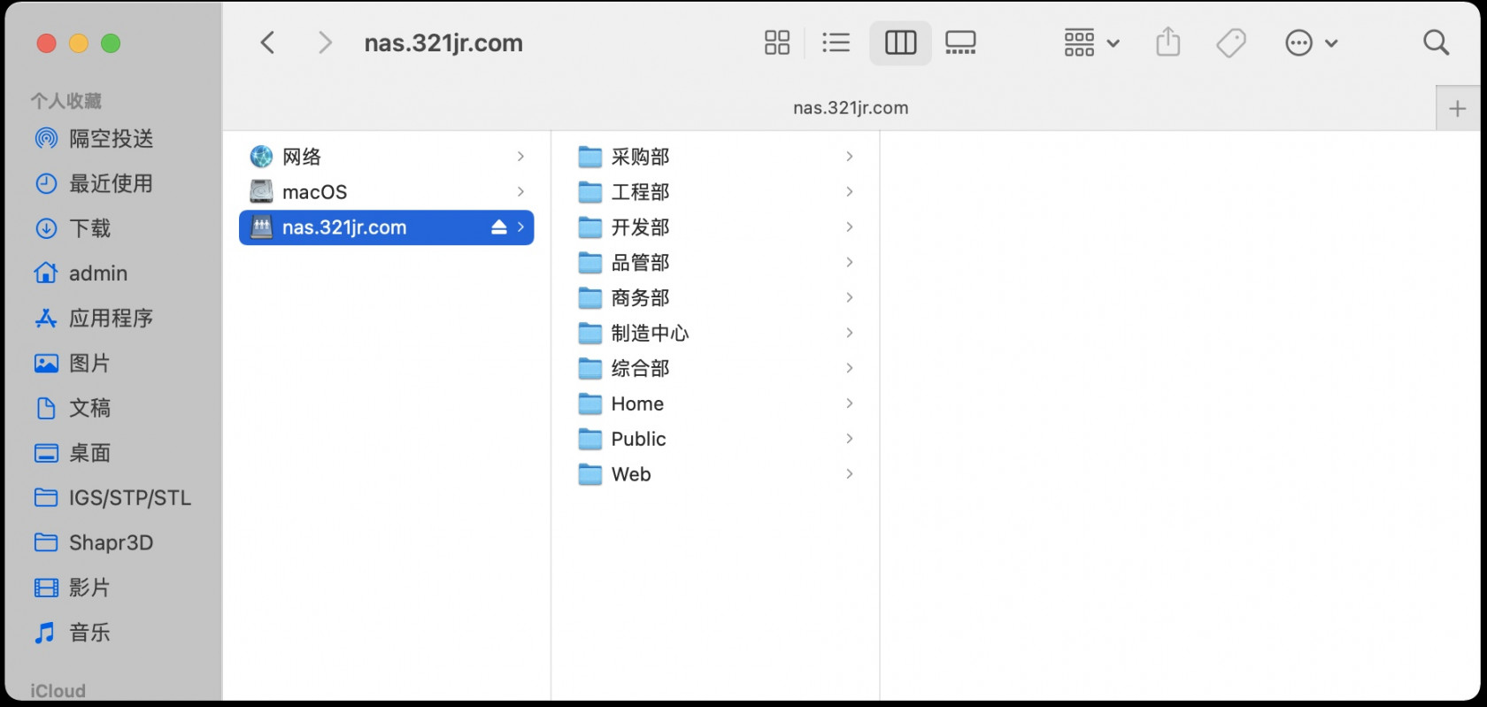 部门云盘-登陆程序-电脑-macos-4.jpg