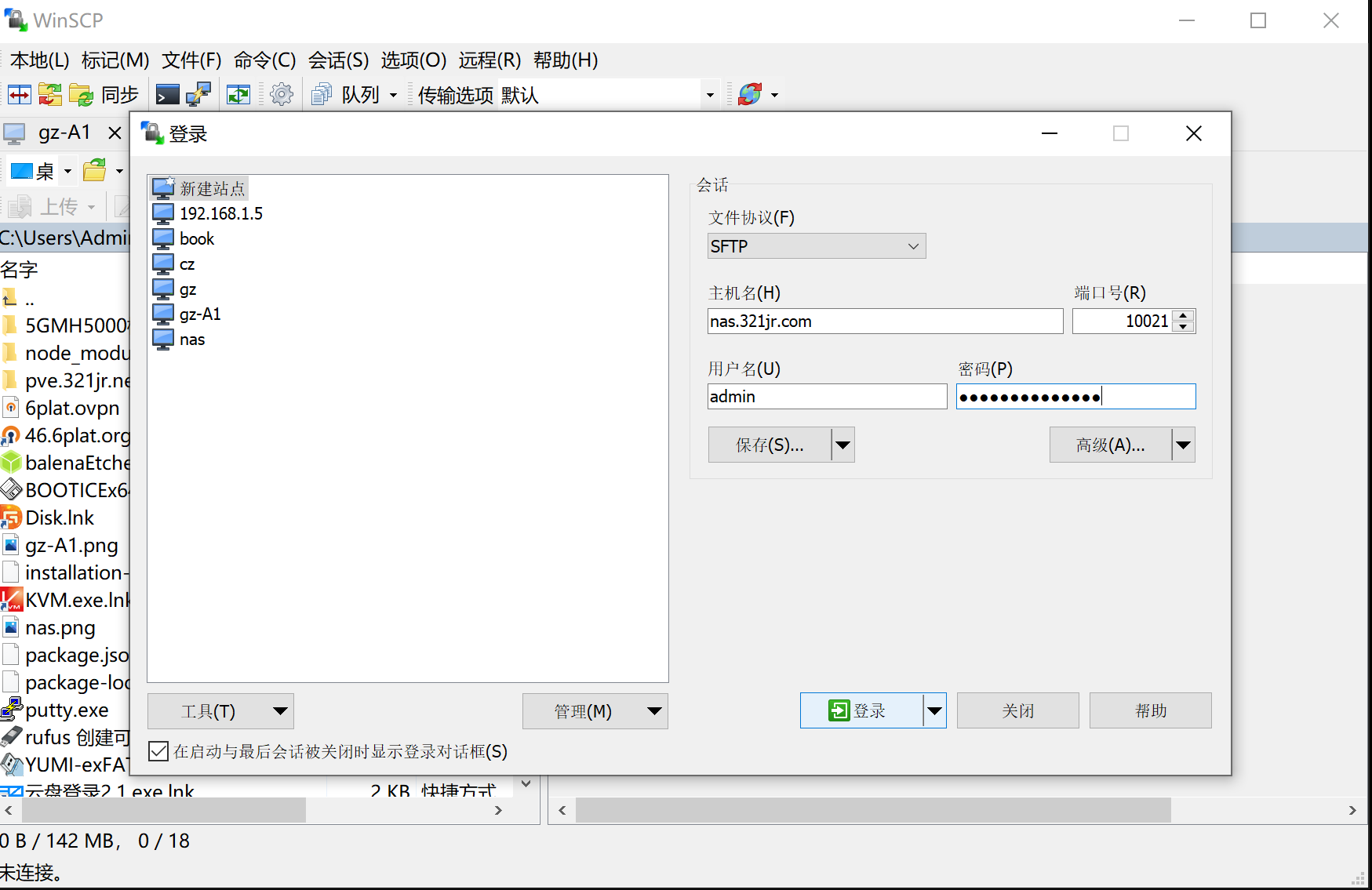 image-1657212590839.png