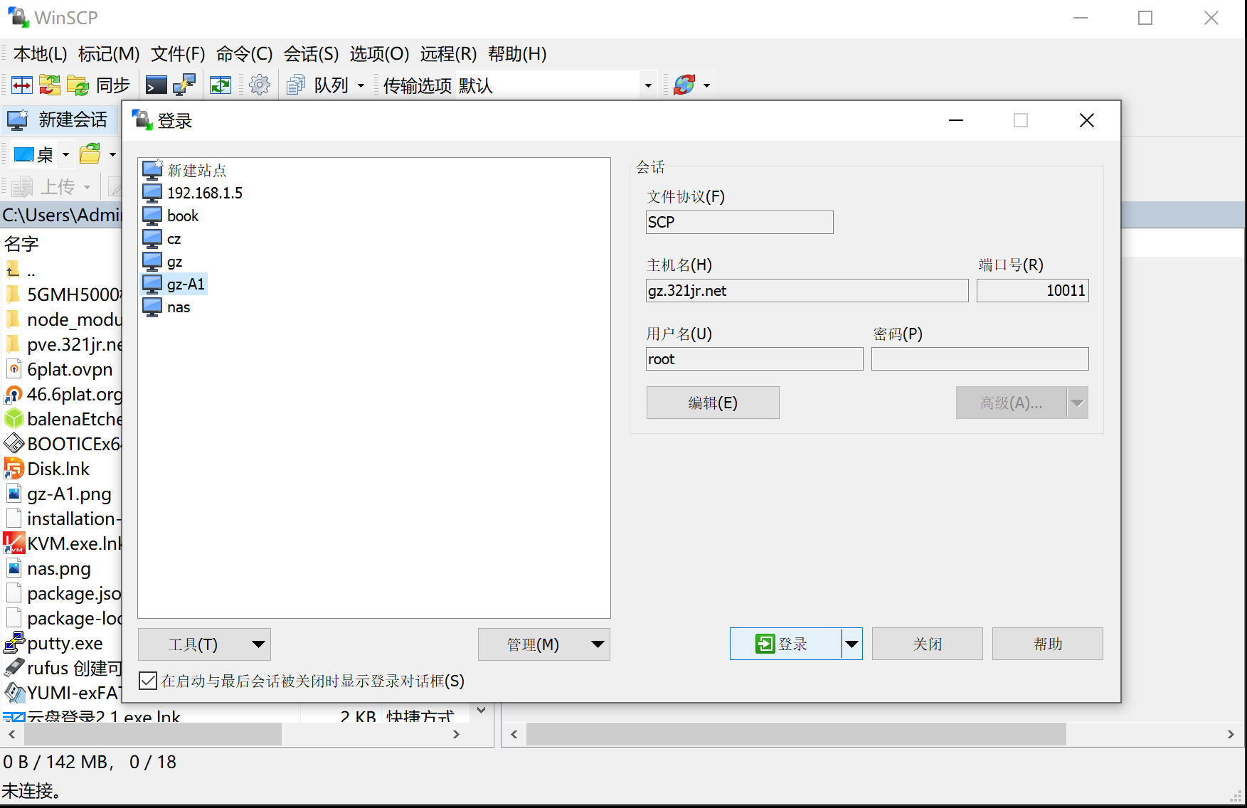 image-1657212050921.png