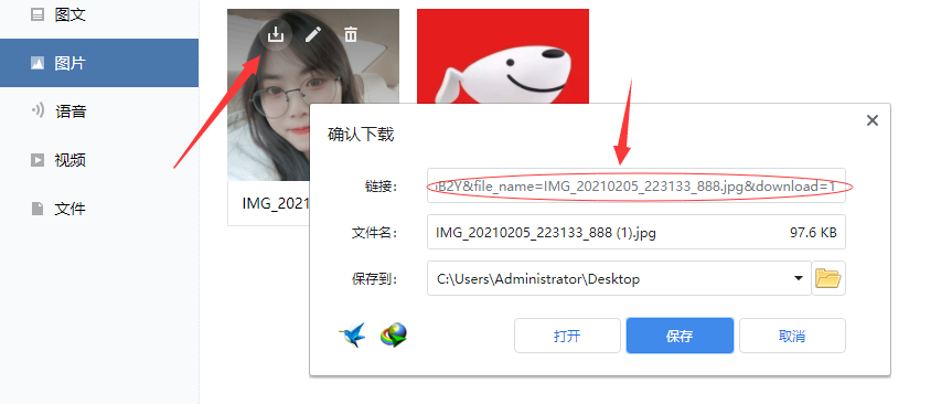 image-1658509749065.png