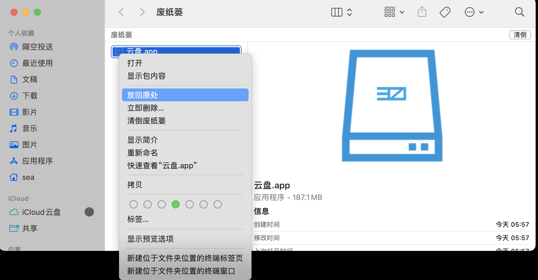image-1657764932011.44.47.png