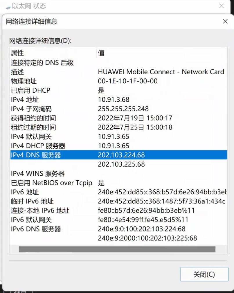 image-1658237207976.png