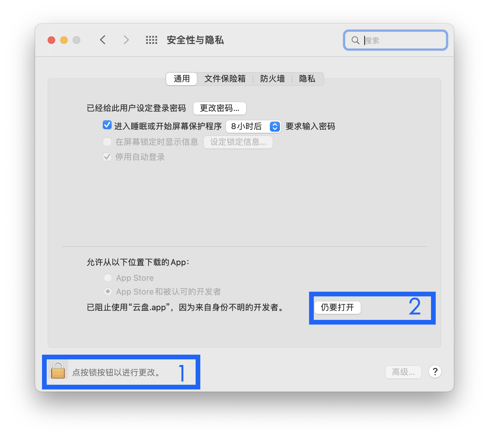 image-1657764608046.41.36.png
