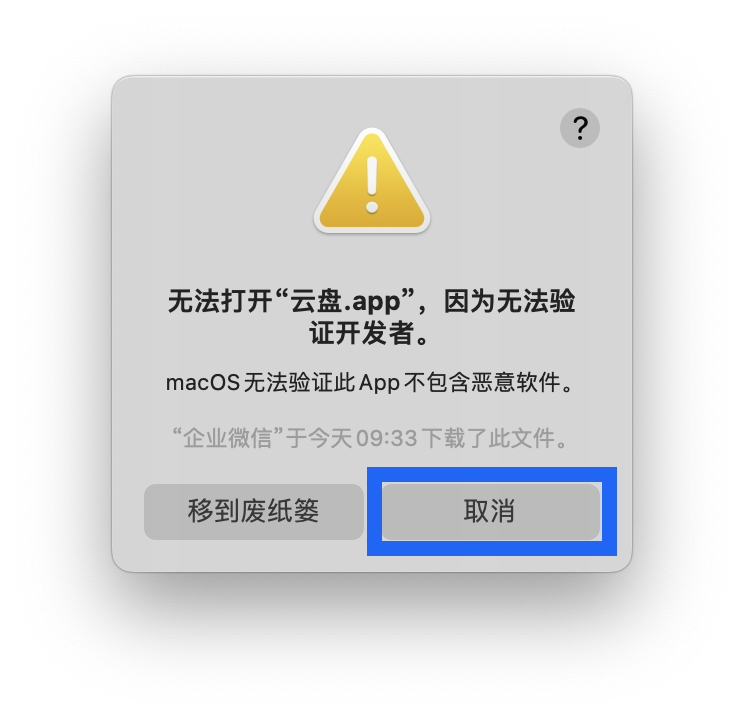 image-1657764356074.39.55.png