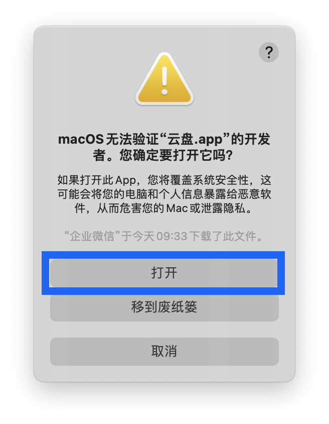 image-1657764778609.43.34.png