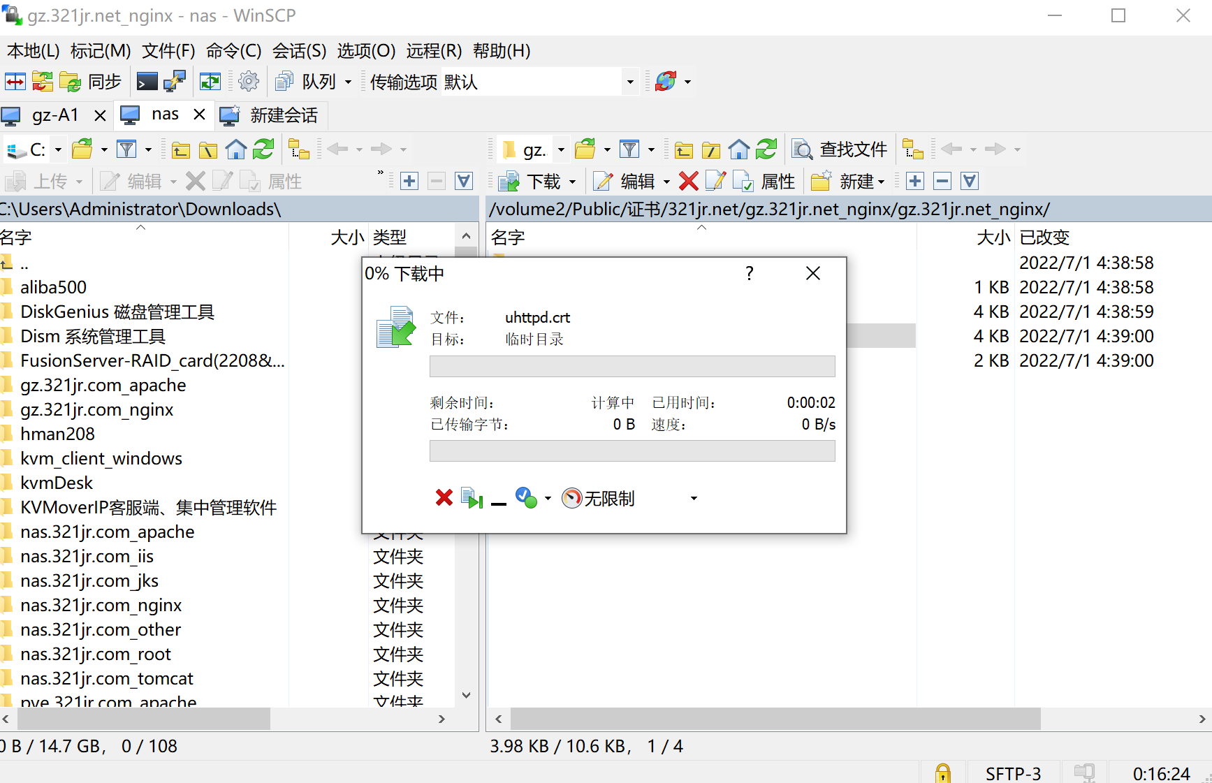 image-1657210889159.png