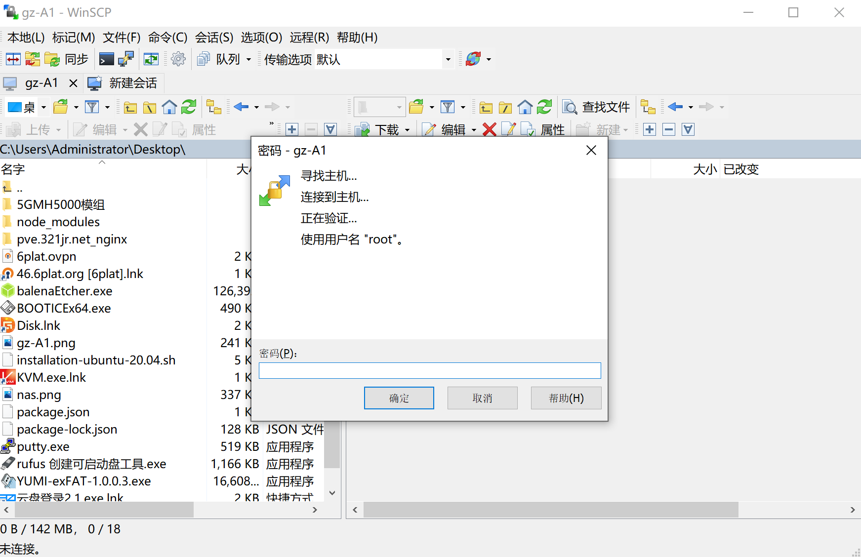 image-1657212157099.png